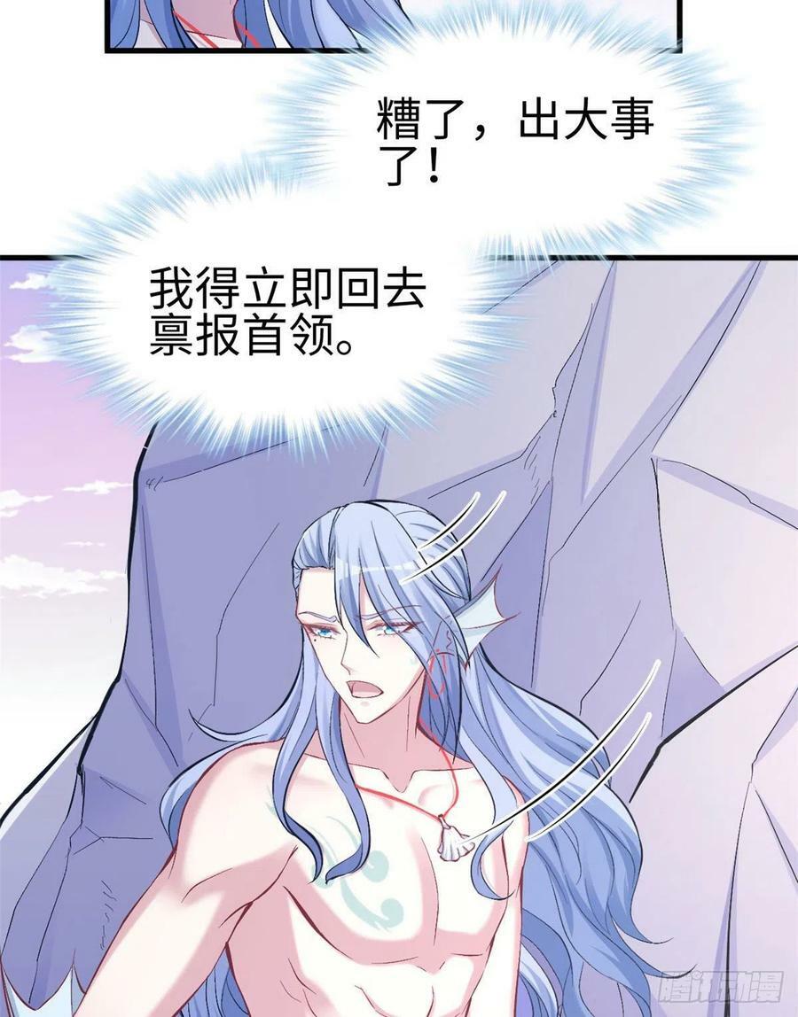 第212话27