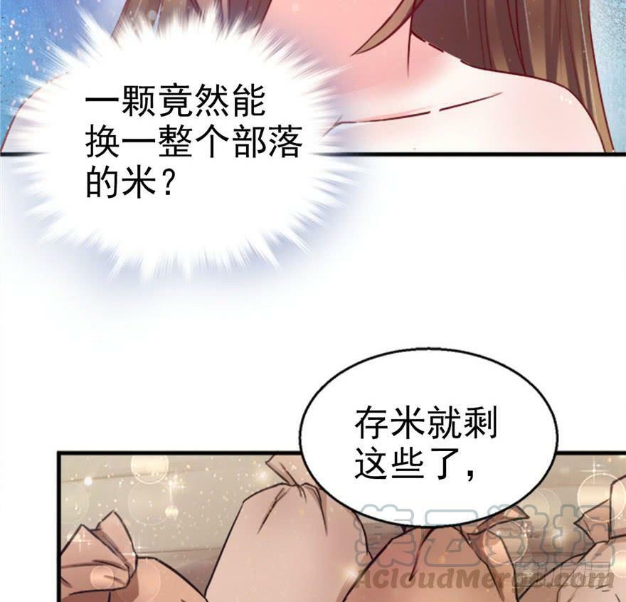 第15话10