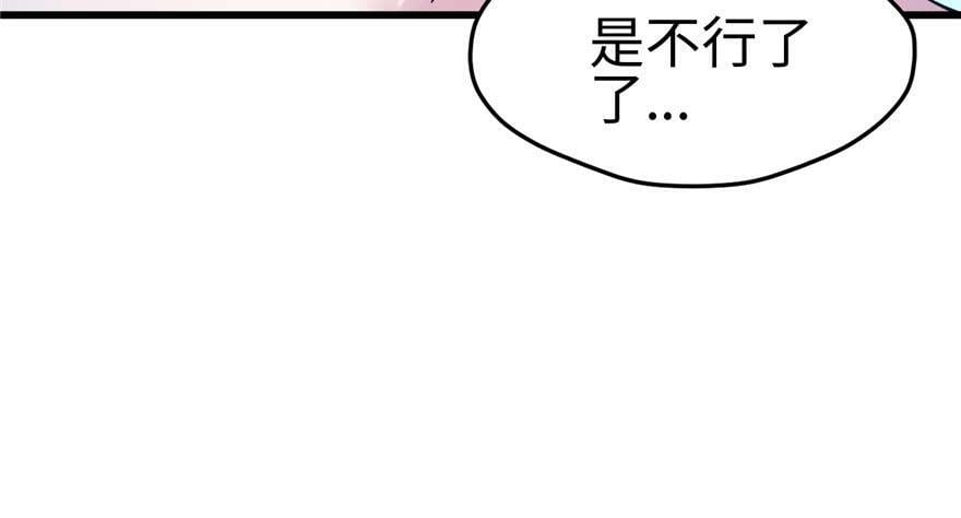 第127话115