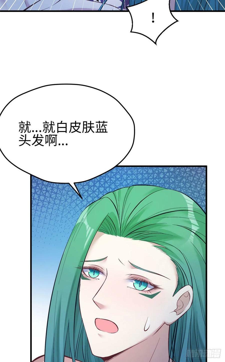 第224话37
