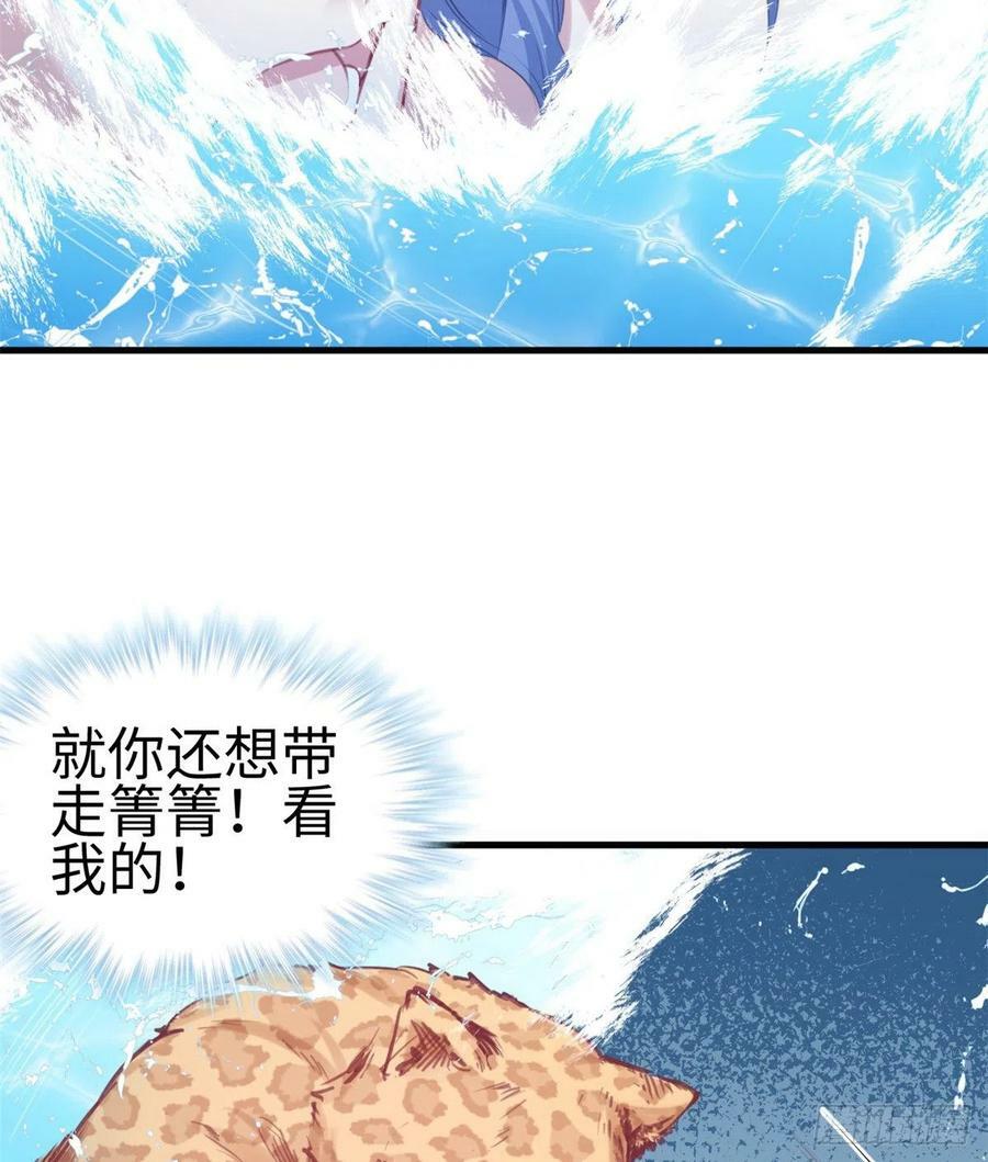 第216话11