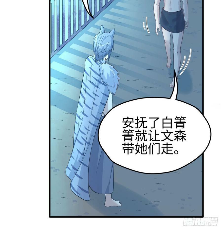 第130话52