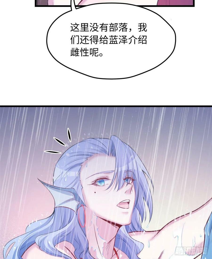第237话32
