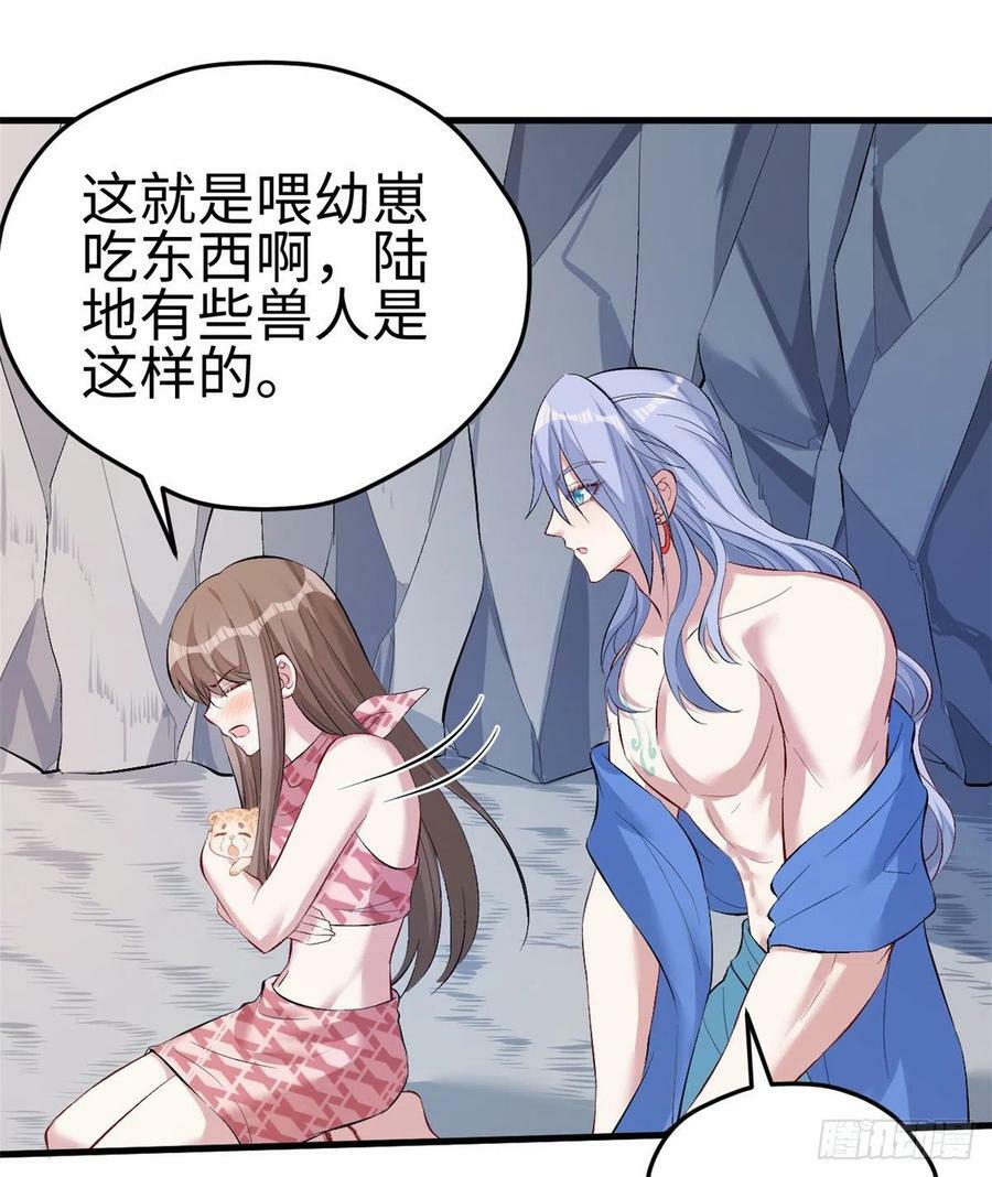 第221话37