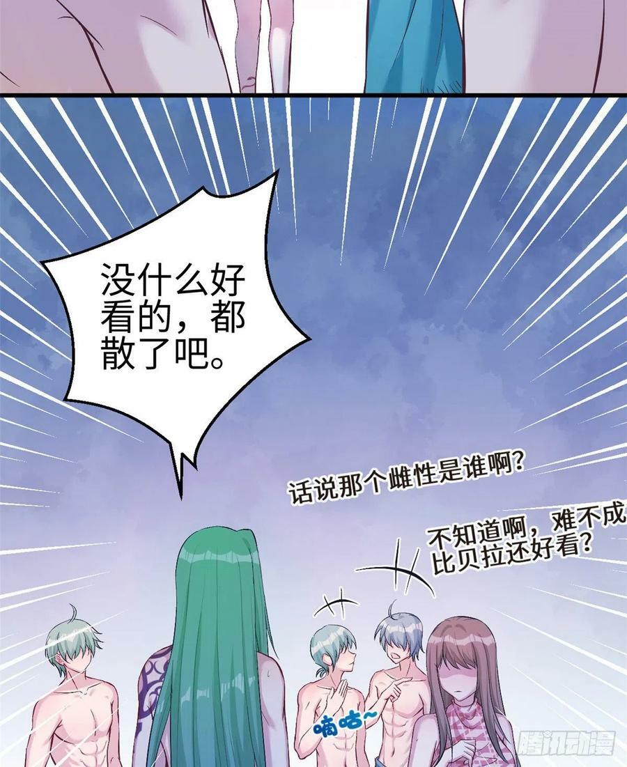第190话46