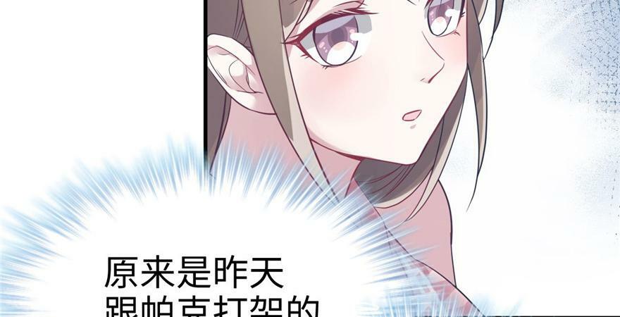 第63话52