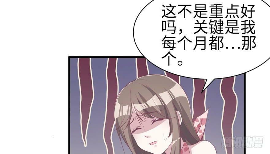第86话97