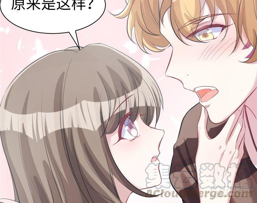 第84话46