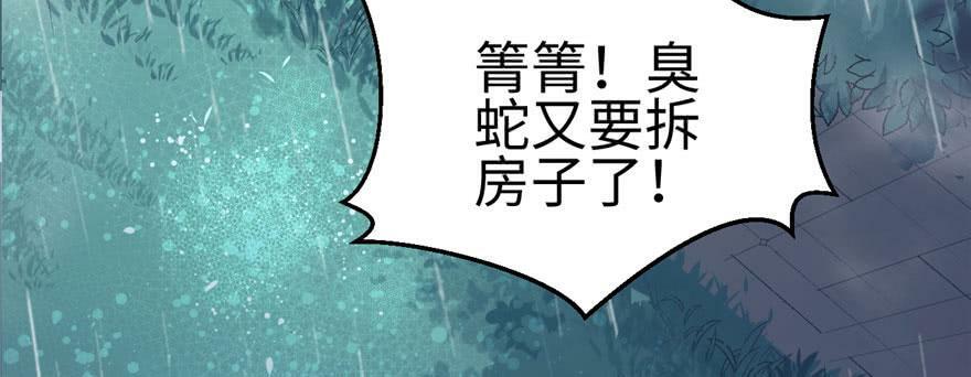 第105话105