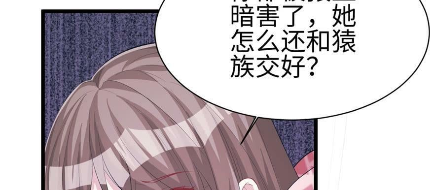 第99话83