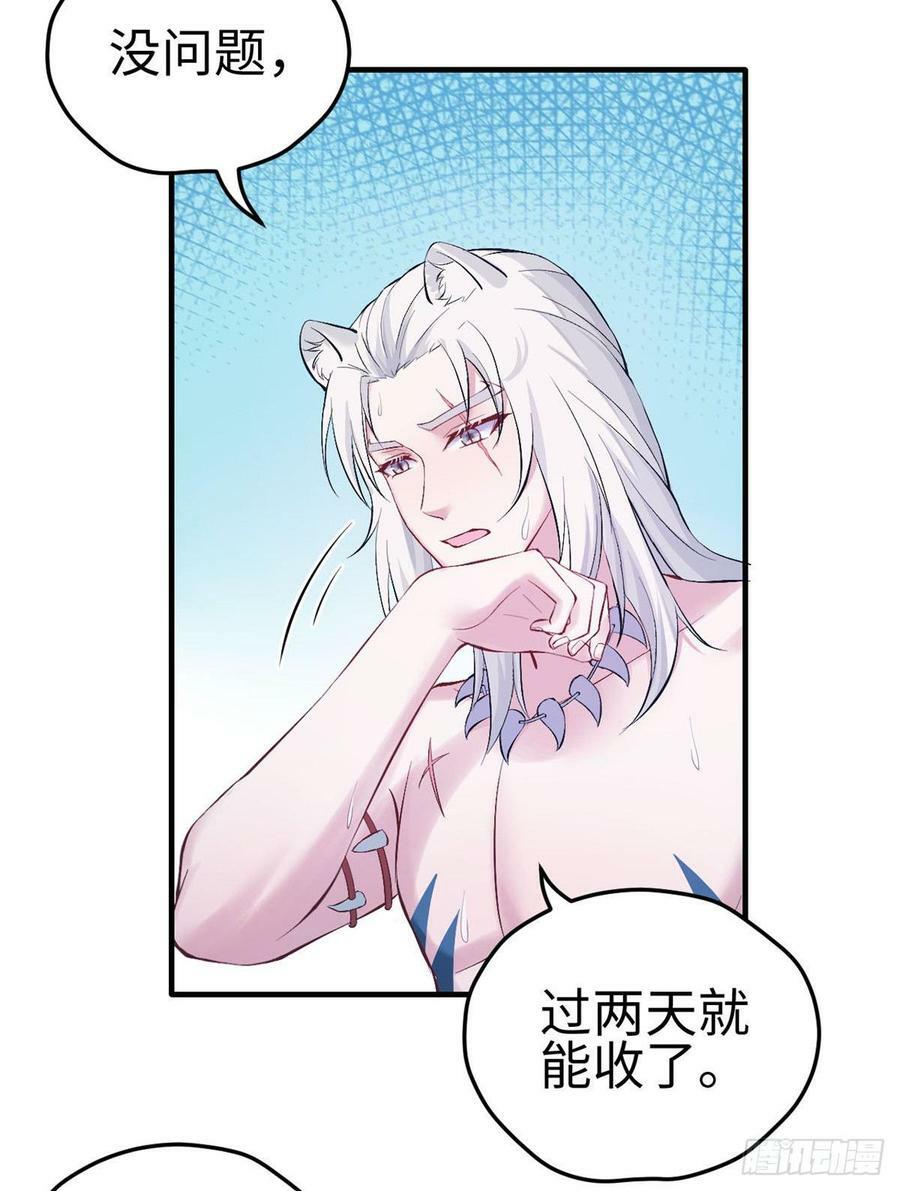 第151话9