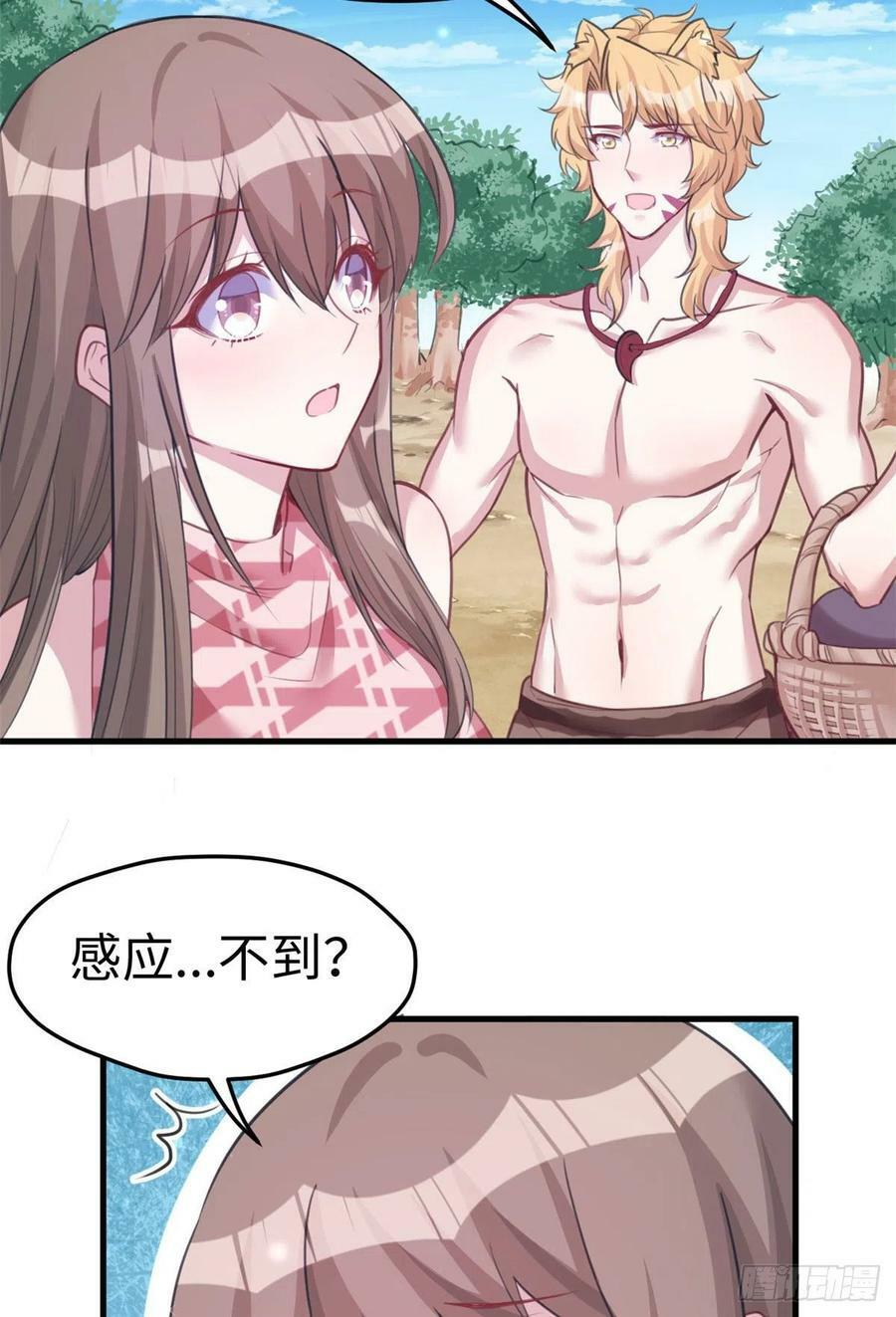 第211话31