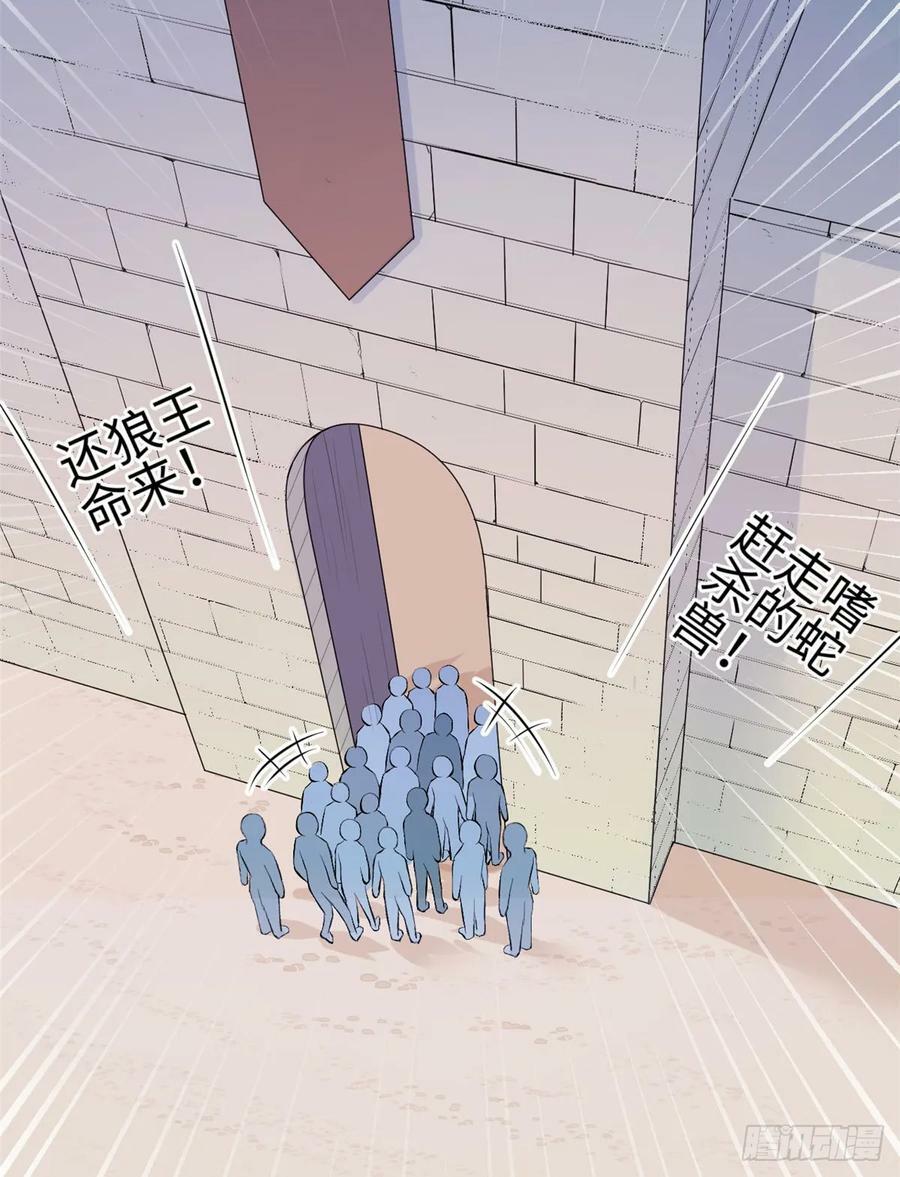 第160话10