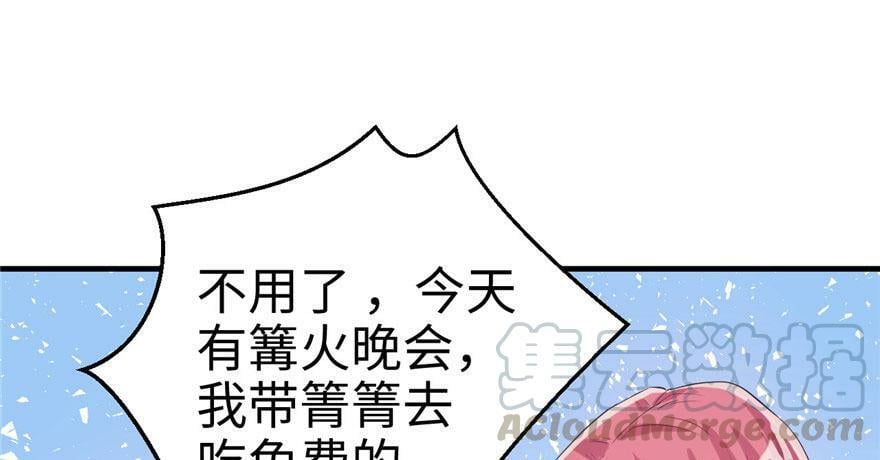 第68话60