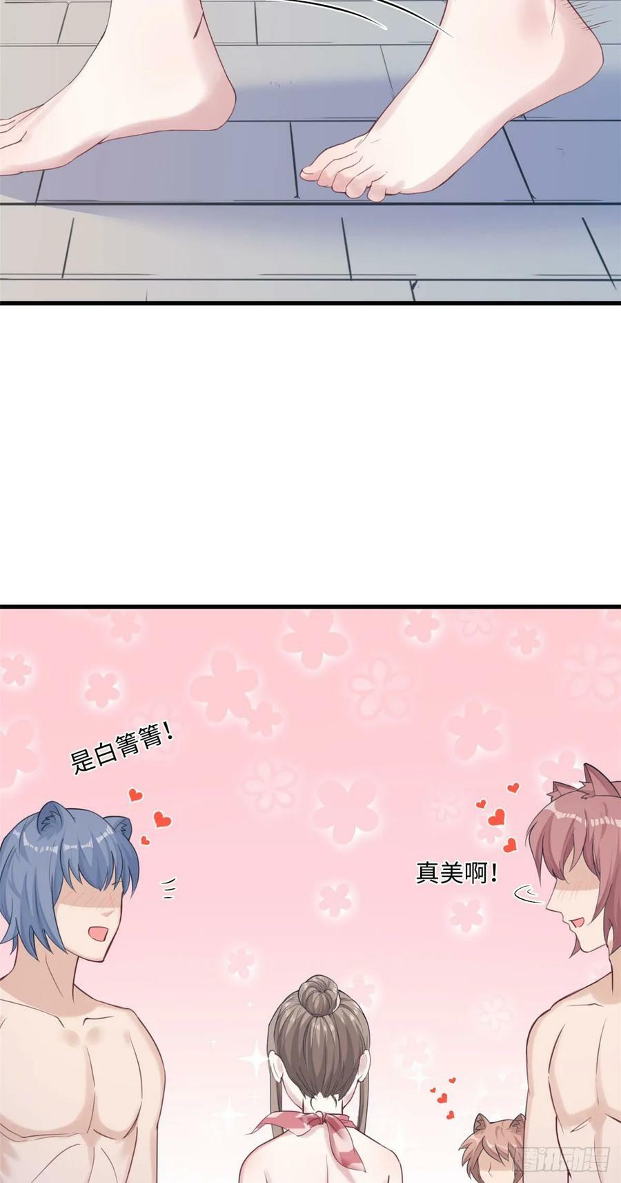第155话20