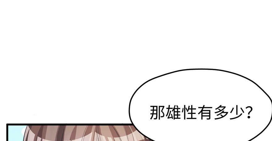 第65话87