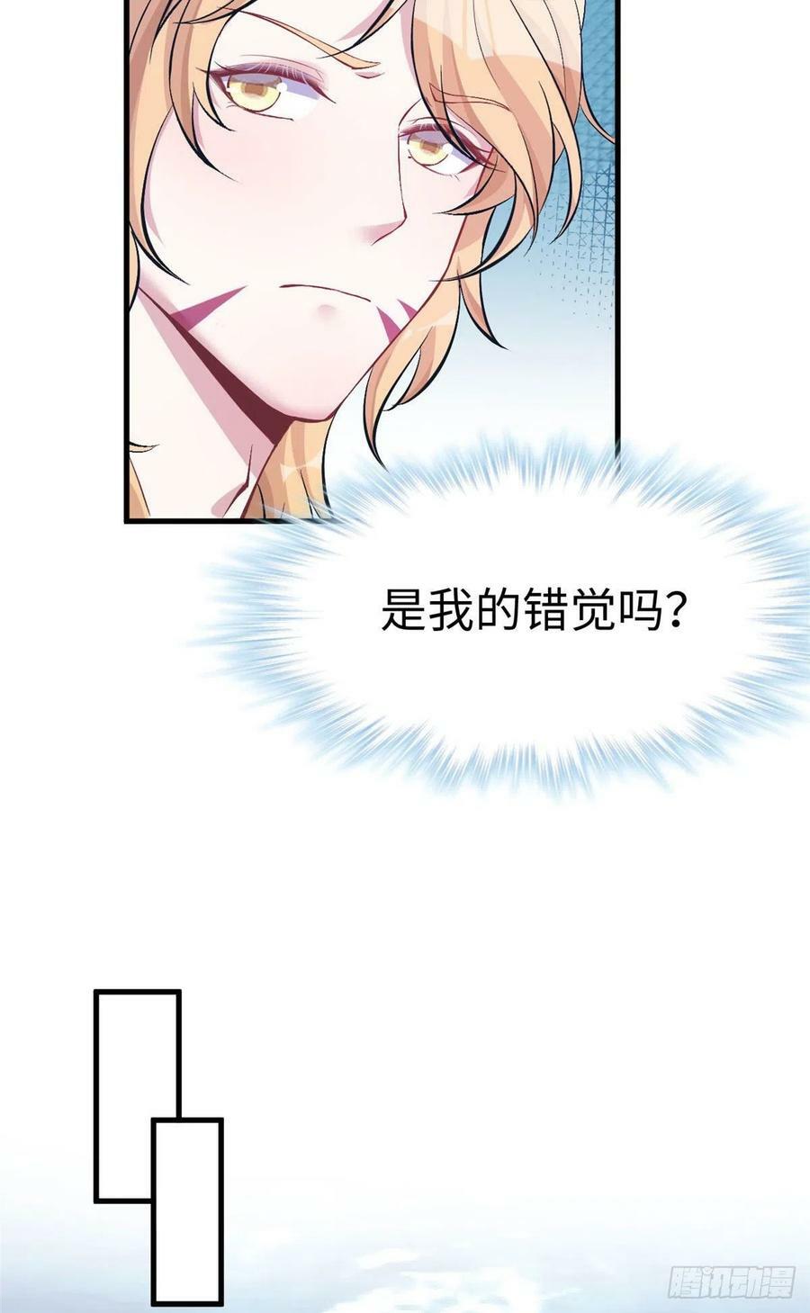 第212话35