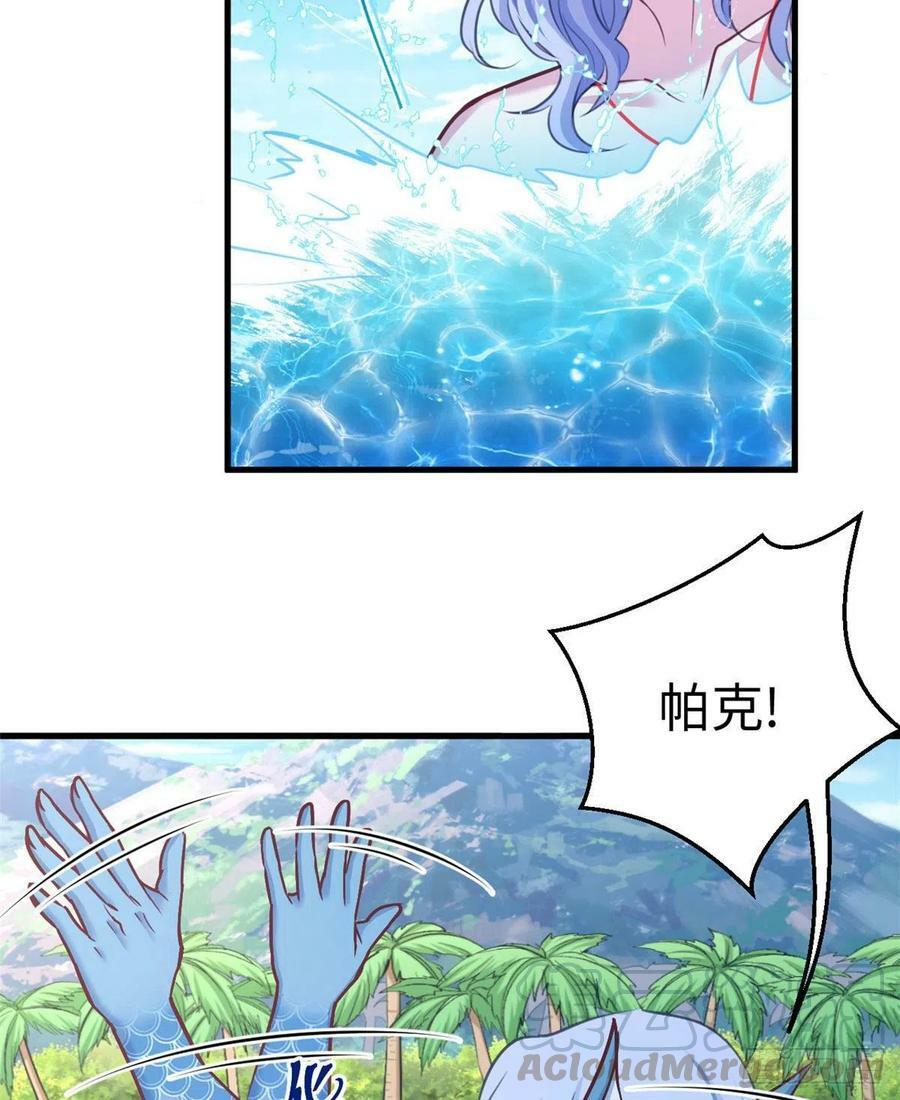第225话6