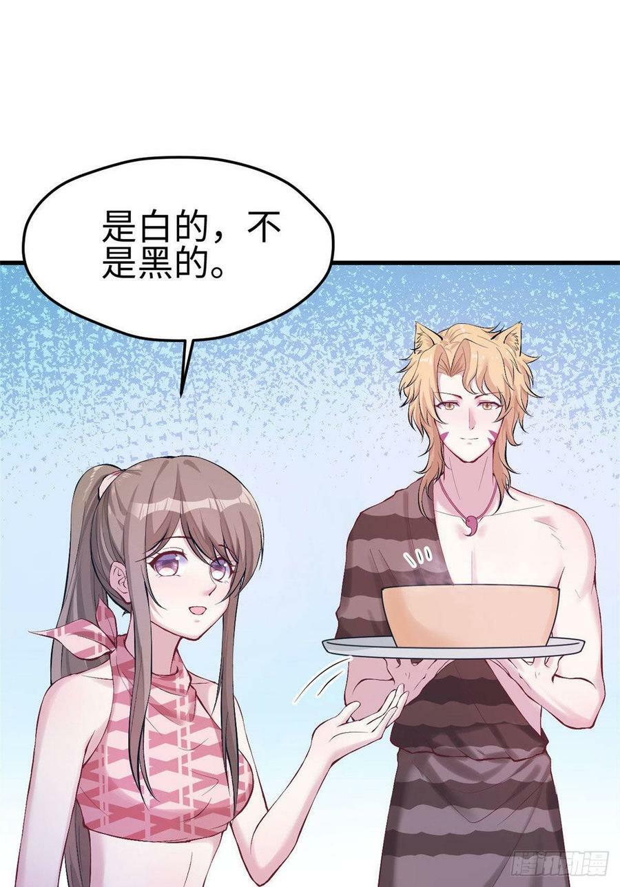 第149话19