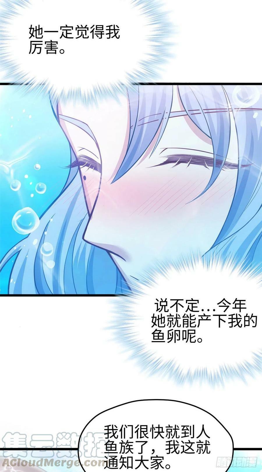 第217话12