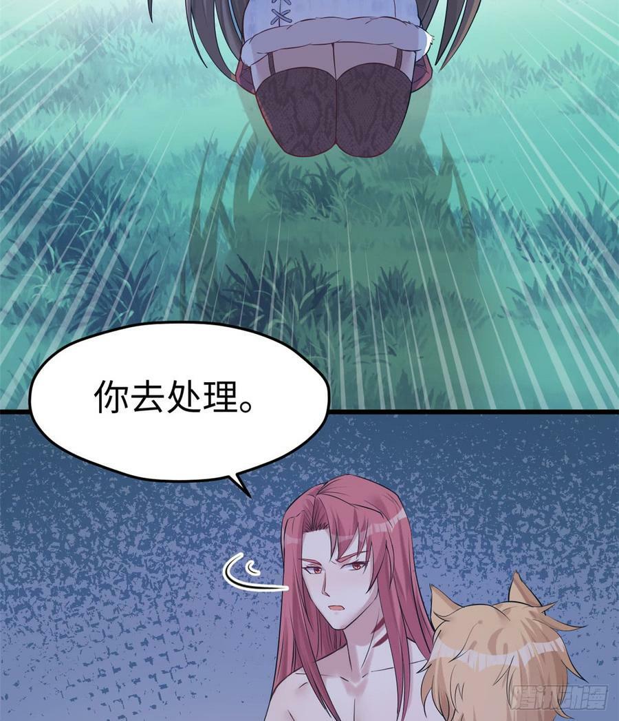 第129话38