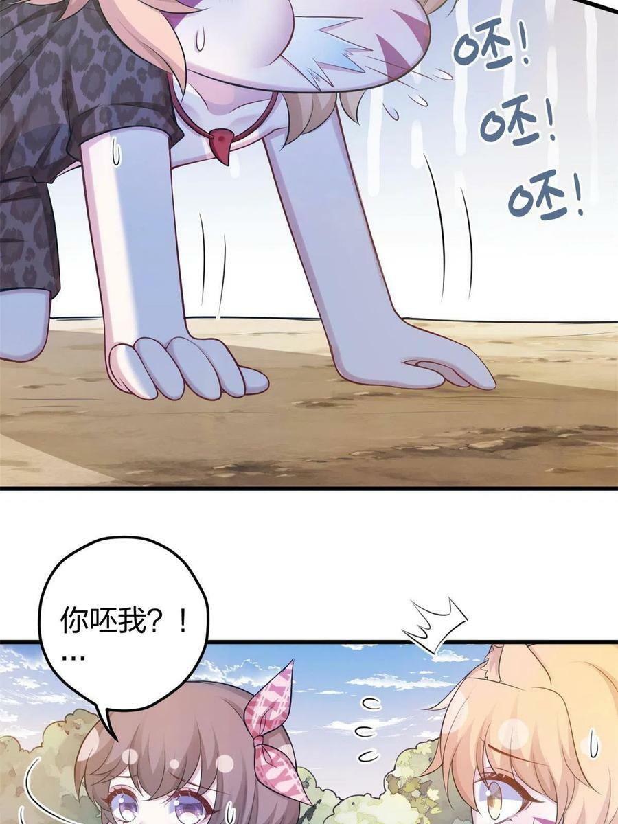 3747