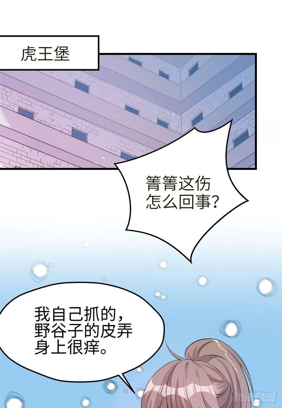 第145话21