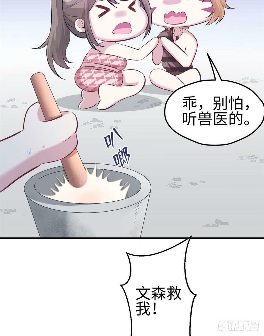 第145话37