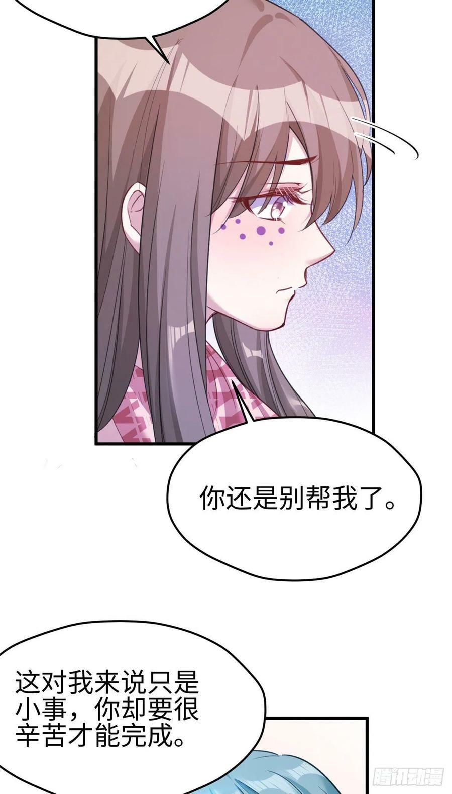 第186话37