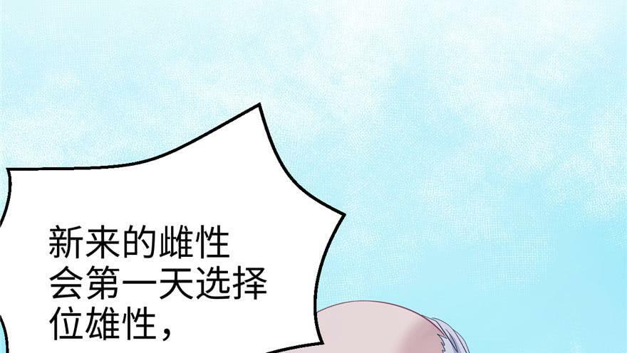 第66话25