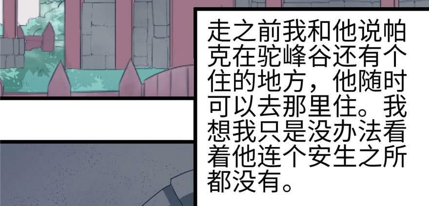 第102话129
