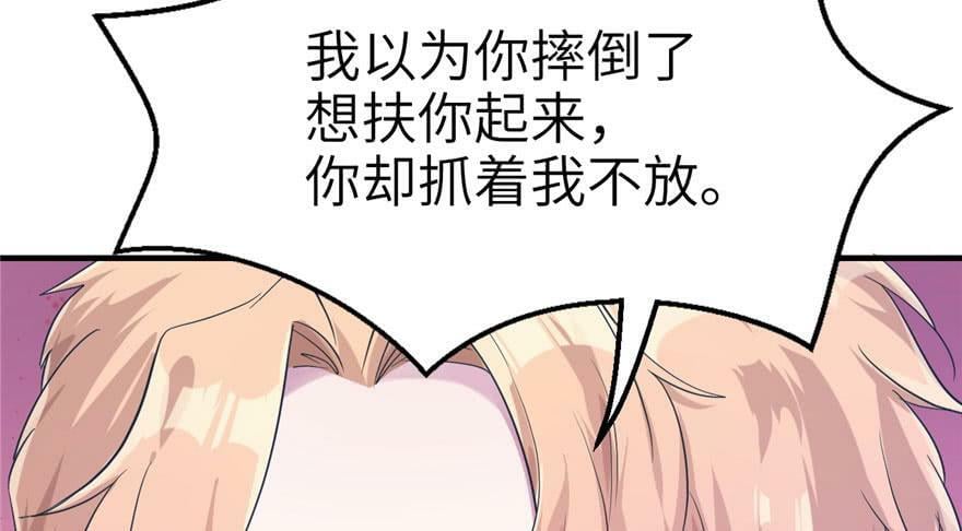 第44话36