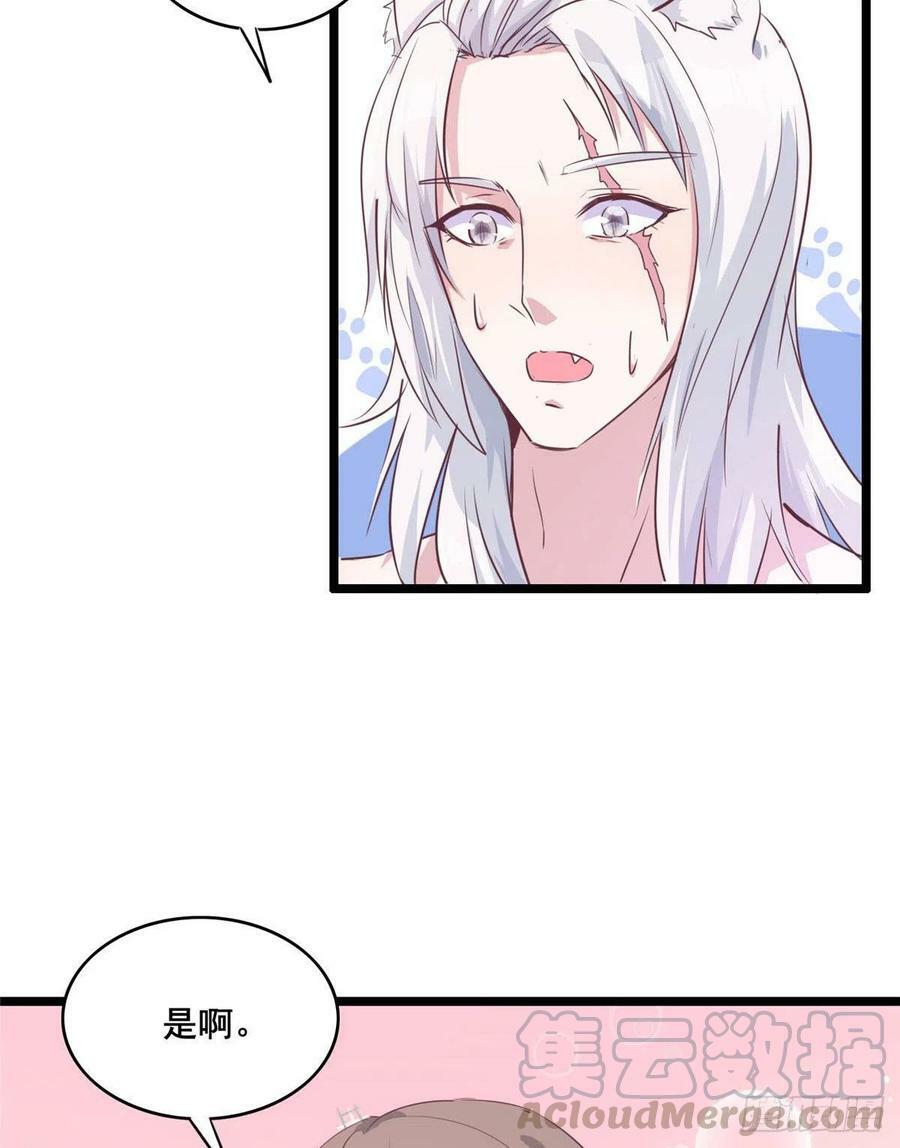 文森番外8