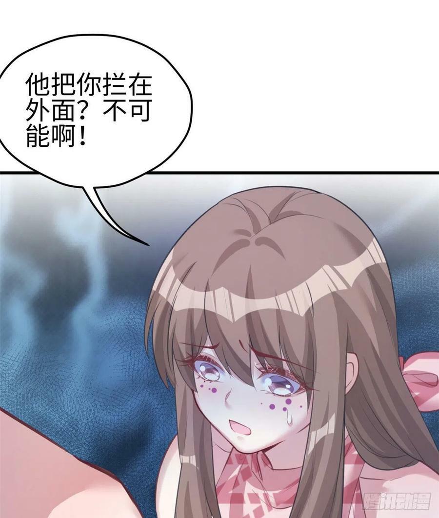 第207话22