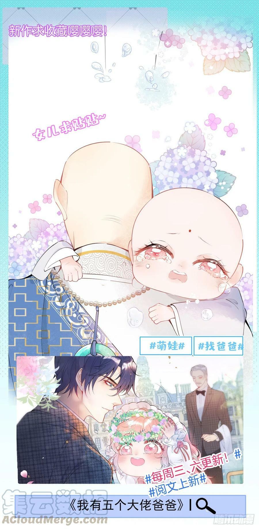 第249话45