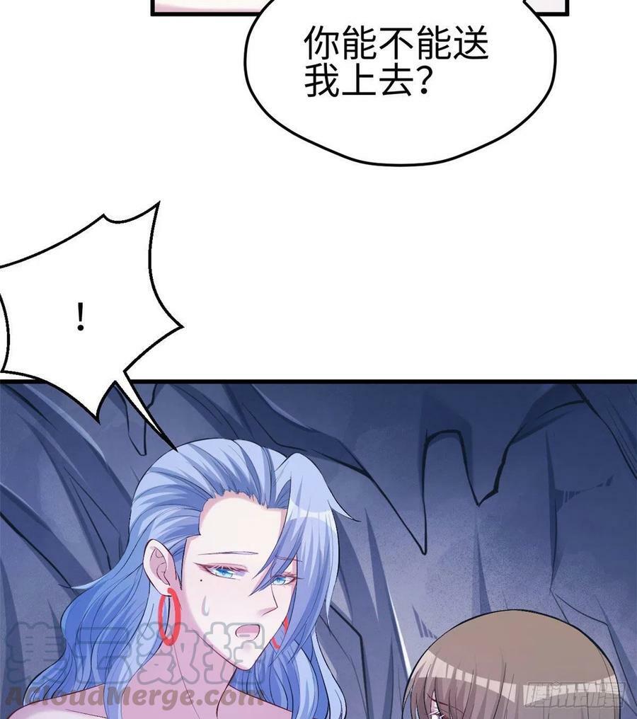 第228话6