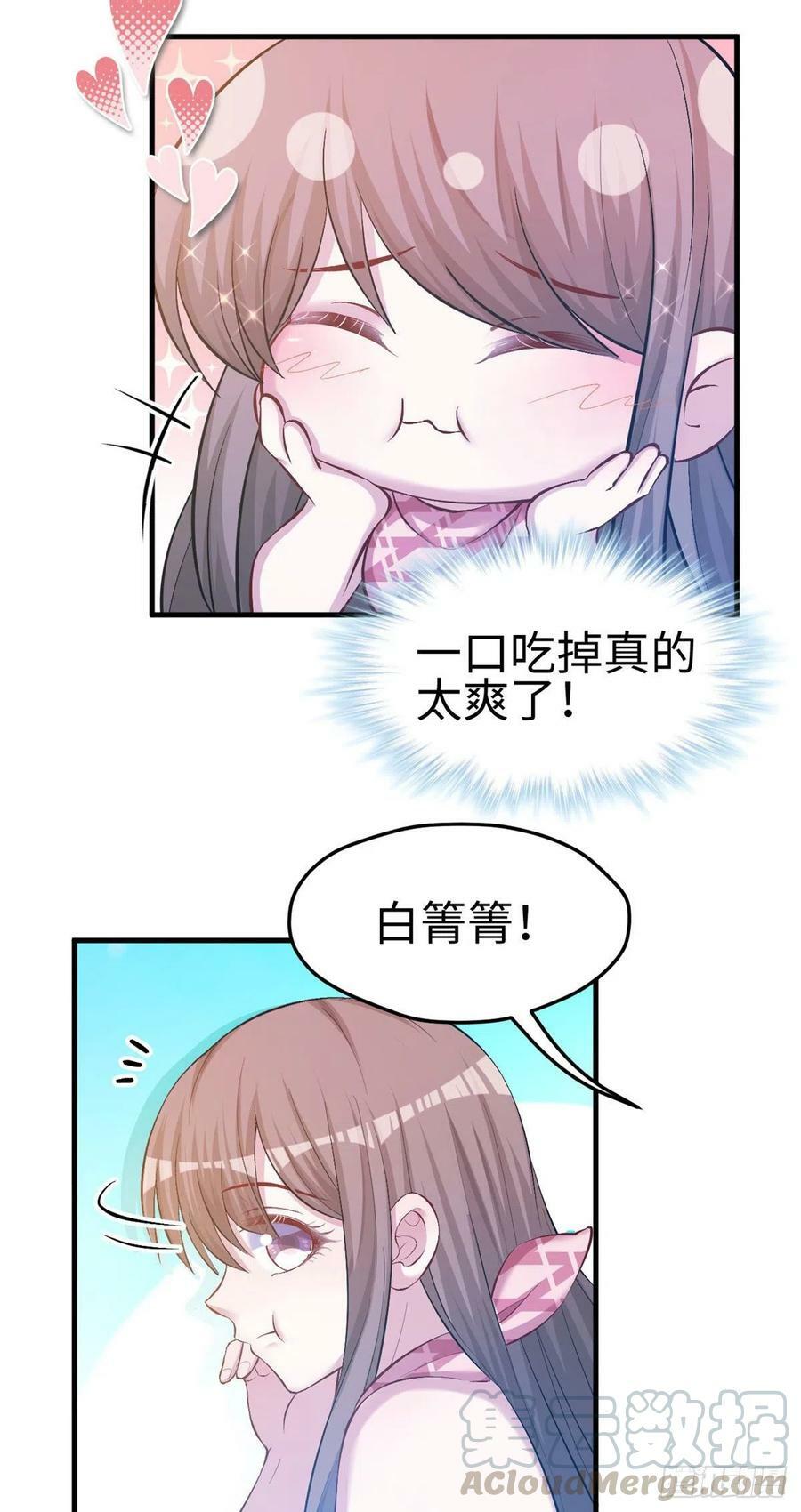 第233话45