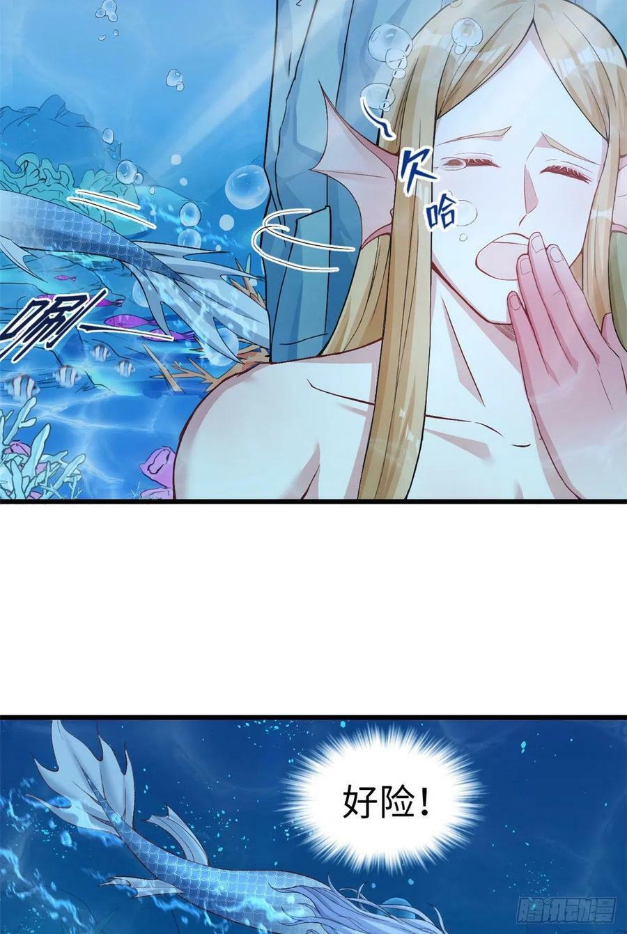 第213话39