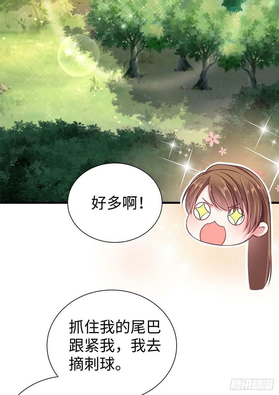 第251话5