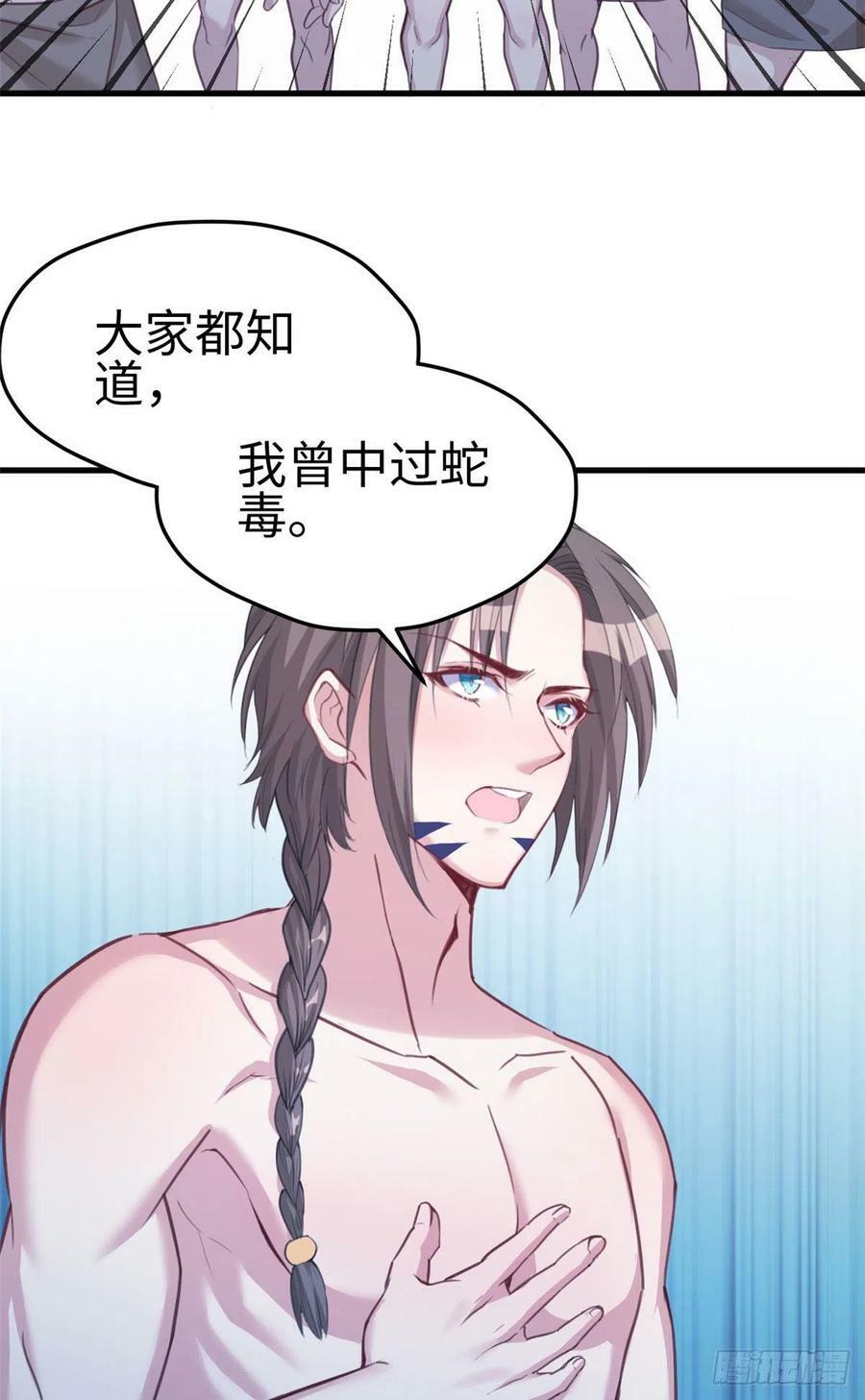 第188话6