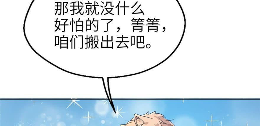 第45话26