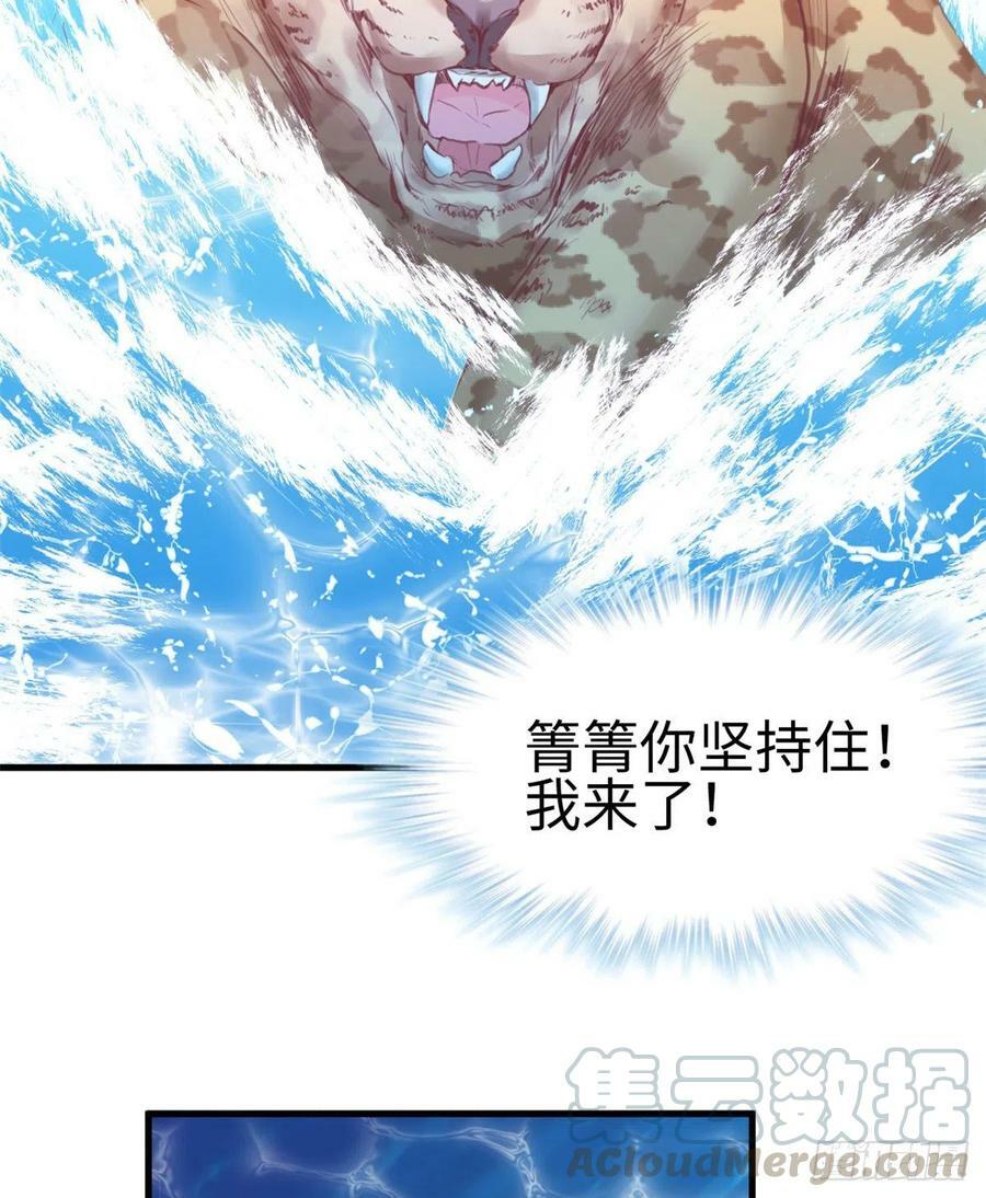第216话20