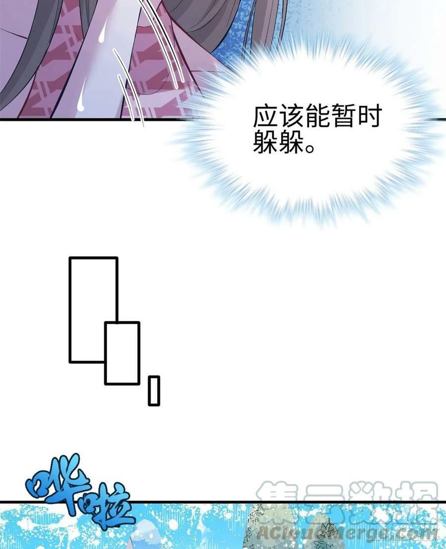 第168话16