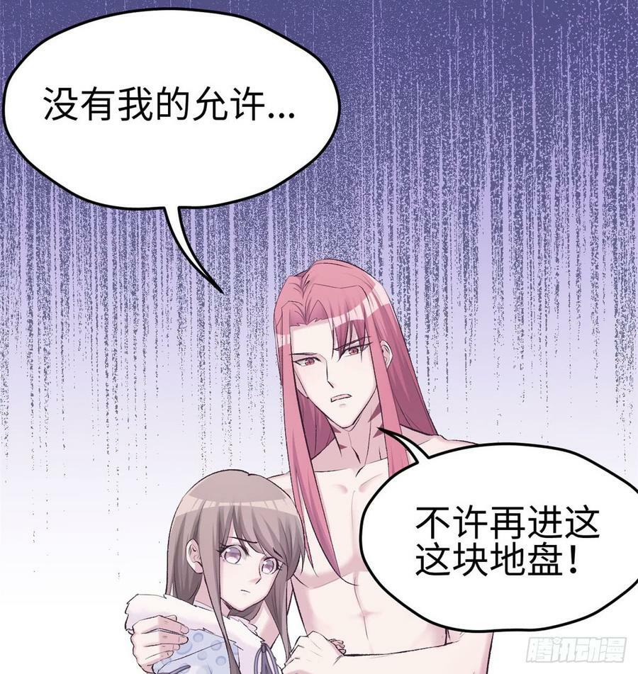 第137话37