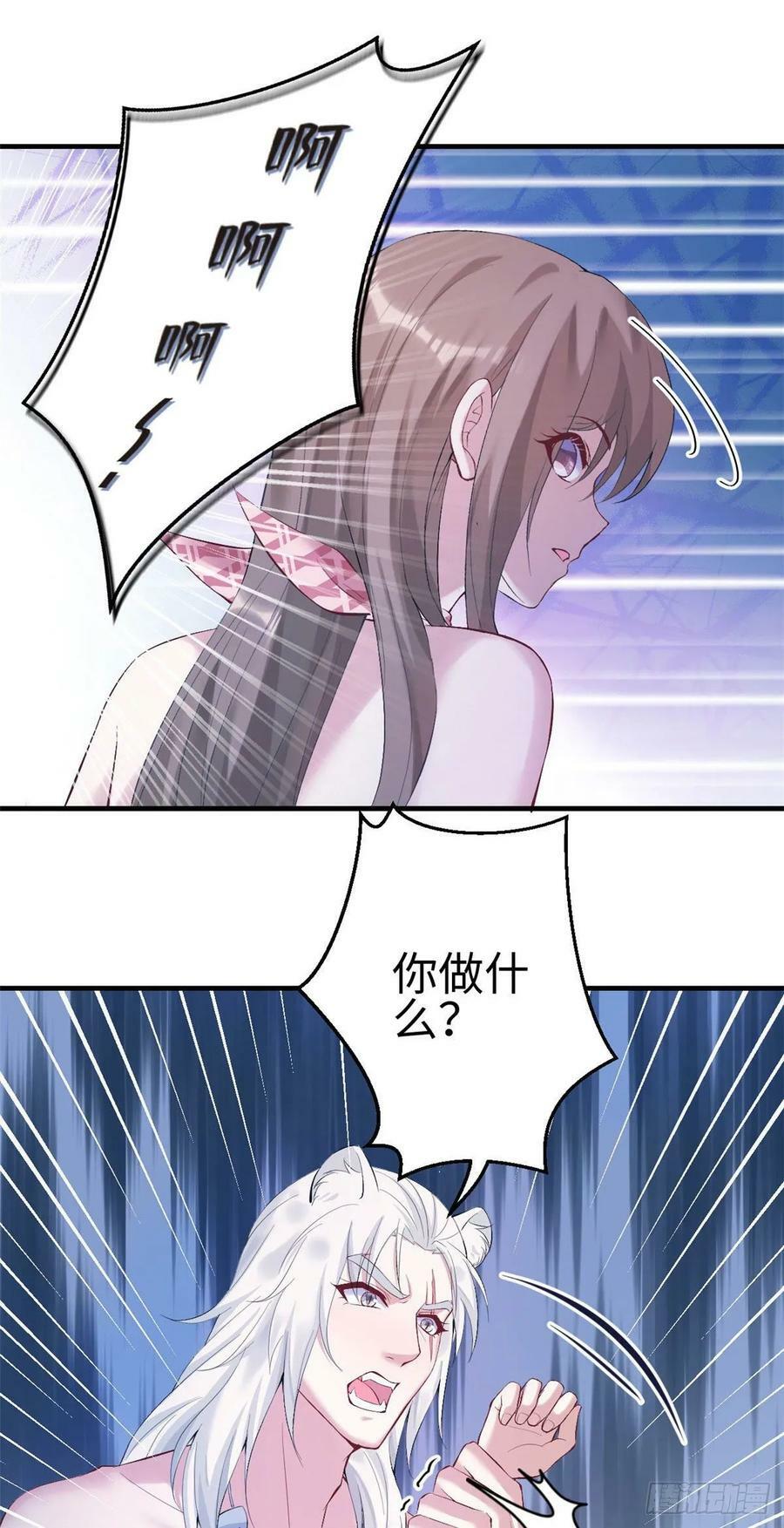 第163话19