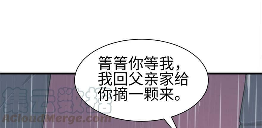 第84话60