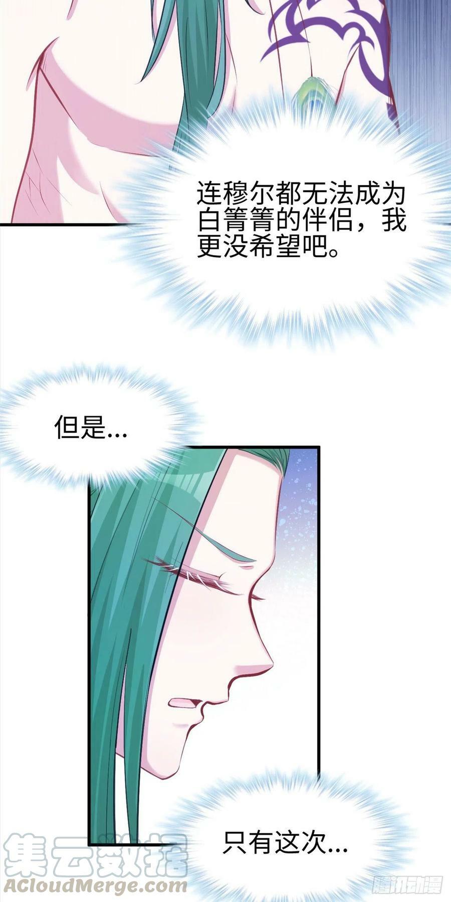 第234话34