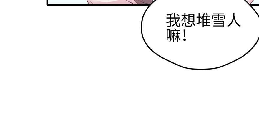 第118话23