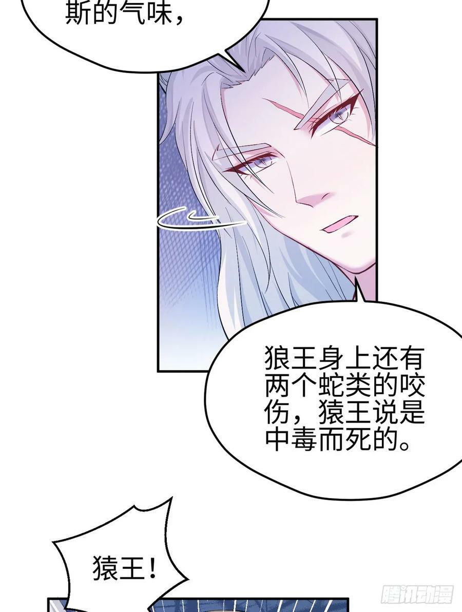 第160话22