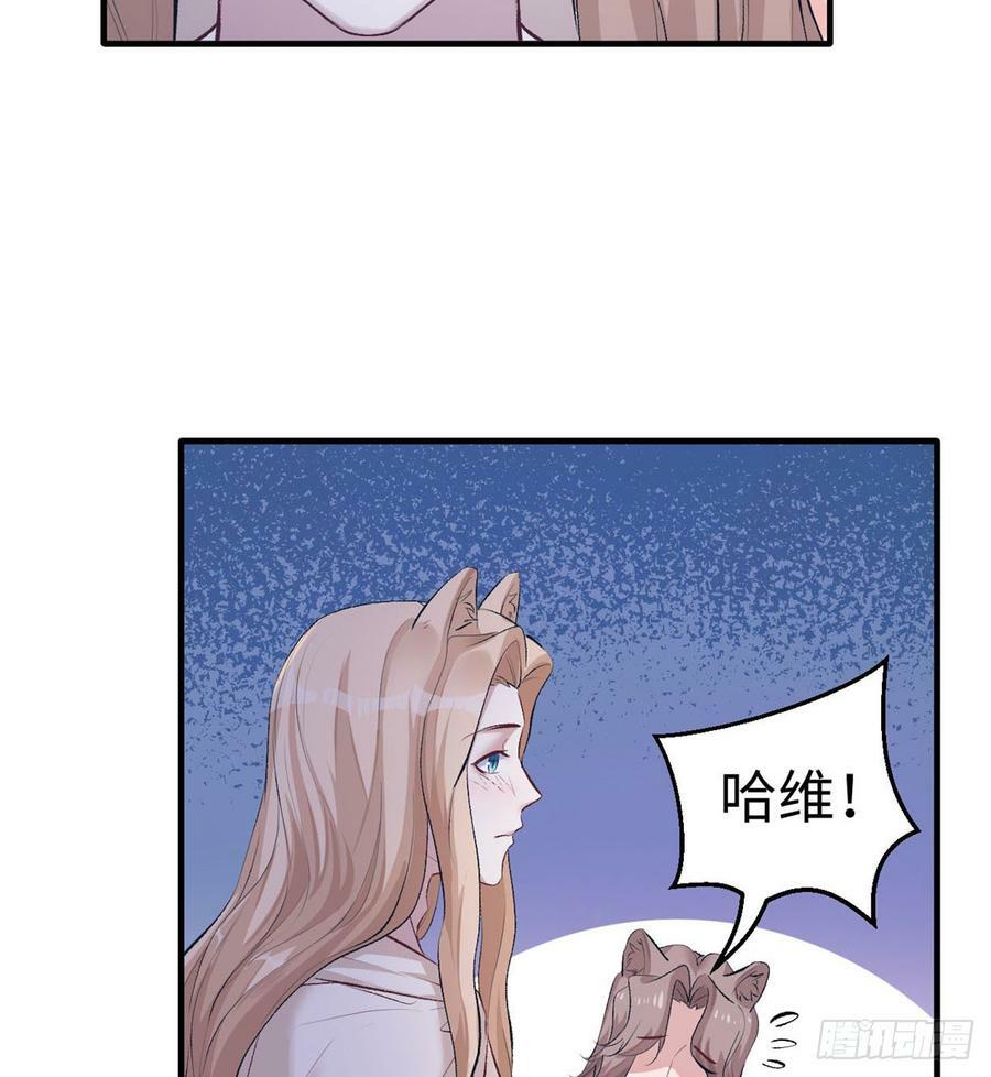 第140话37